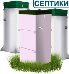 Акции на септики под ключ Акции на септики