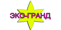 ЭКО-ГРАНД